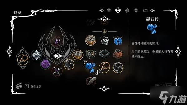 《空洞骑士丝之歌》第三幕全支线指引