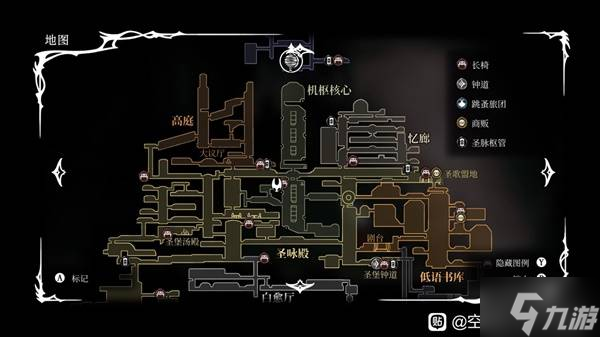 空洞骑士丝之歌_机心位置及攻略