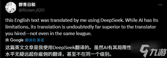 外媒报道《空洞骑士:丝之歌》汉化差:本地化质量严重影响体验