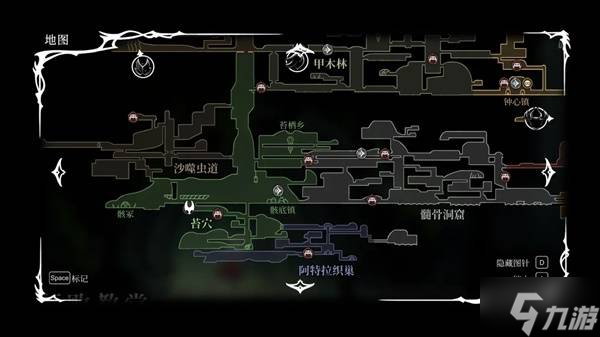 《空洞骑士丝之歌》第三幕流程攻略