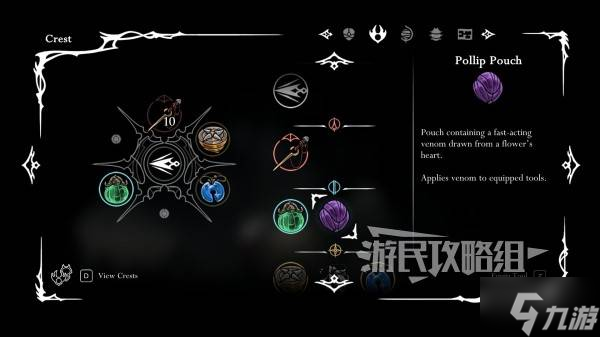 《空洞骑士丝之歌》花芯位置及收集攻略