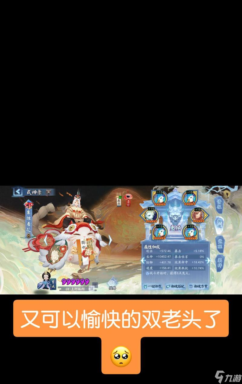 小美使怪物提速在阴阳师中如何获得?条件是什么?