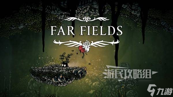 《空洞骑士丝之歌》护佑钟位置及获取方法