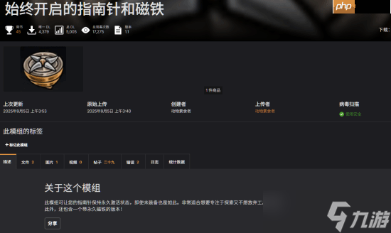 《空洞骑士:丝之歌》超实用MOD出现:指南针和磁石永久生效!