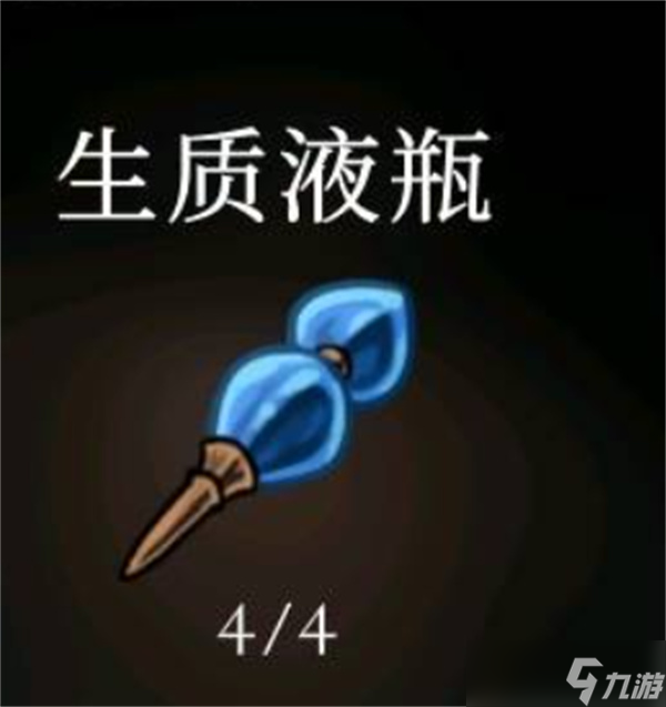 空洞骑士丝之歌实用开荒道具推荐指南