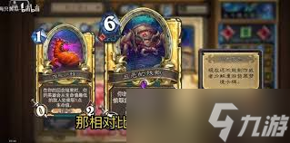 红绿蛆DK卡组快速上传攻略_炉石传说攻略