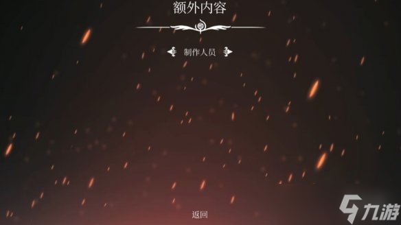 不通关也能开!网友发现《丝之歌》钢铁之魂模式入口