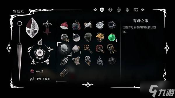 《空洞骑士丝之歌》第三幕全支线指引