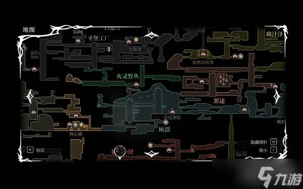 空洞骑士丝之歌蘑菇结局怎么解锁