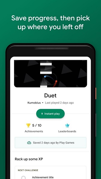 谷歌游戏商店下载安装