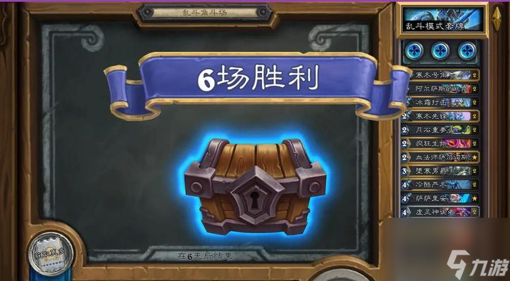 《炉石传说》游戏中血造材料的劣势与应对（以游戏为主）