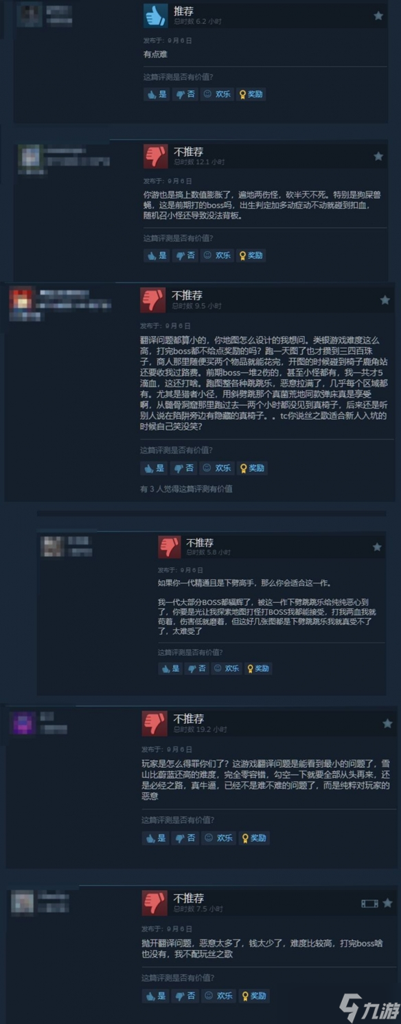 骂声不断!《空洞骑士:丝之歌》国区好评率跌至48%