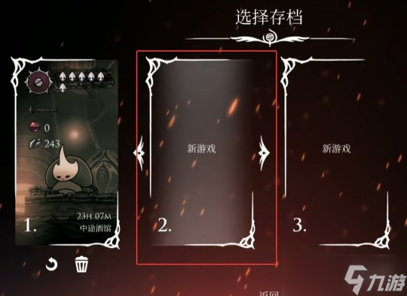 不通关也能开!网友发现《丝之歌》钢铁之魂模式入口