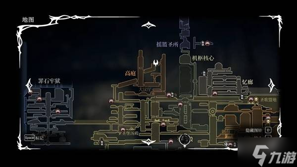 《空洞骑士丝之歌》第三幕全支线指引