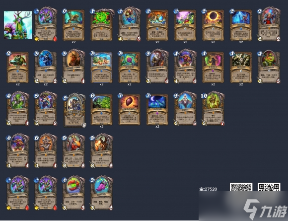 炉石传说狂野龙德卡组怎么配