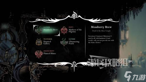 《空洞骑士丝之歌》与前作区别及新增内容介绍