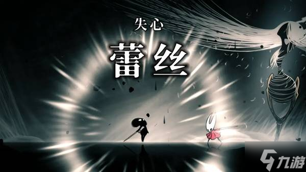 《空洞骑士丝之歌》第三幕流程攻略