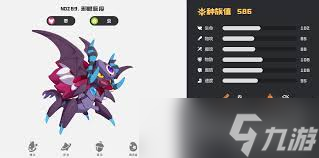 洛克王国世界邪眼巨魔厉害吗