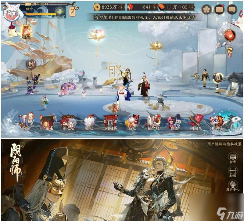 阴阳师额外爆伤的计算公式是什么?