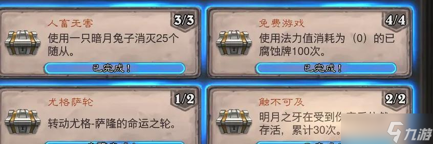 炉石传说蜡烛学(学习蜡烛学)