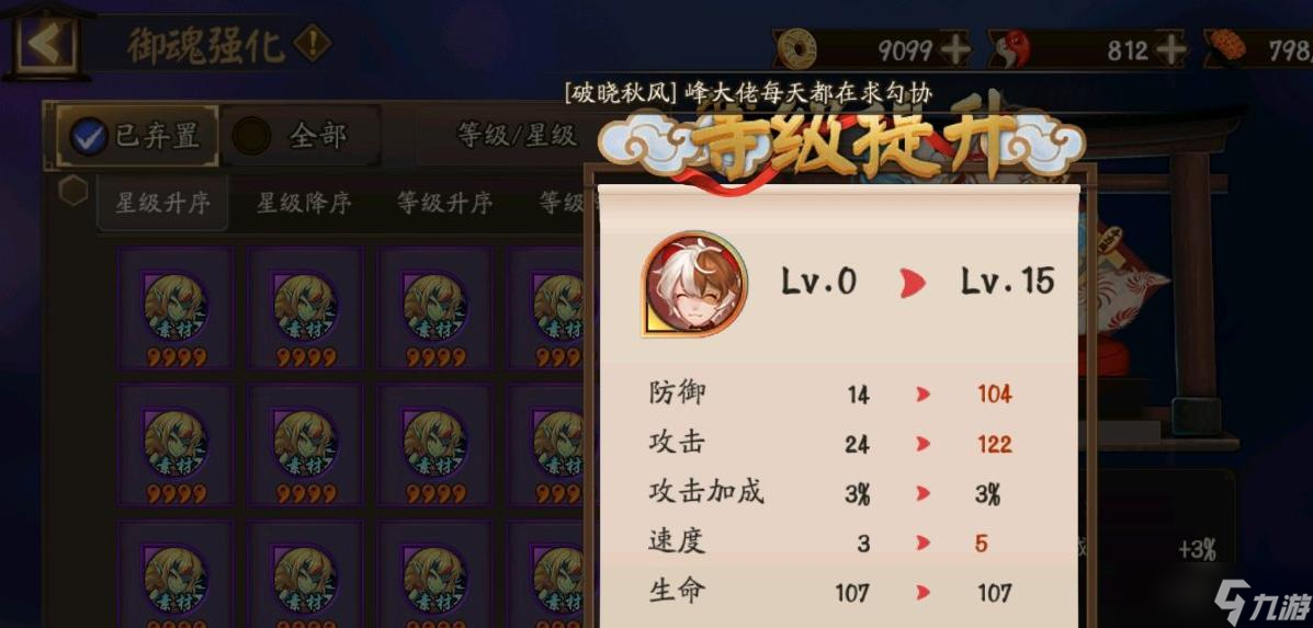 阴阳师小猫获取途径有哪些?