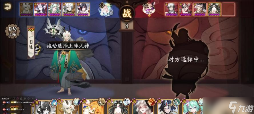 阴阳师斗技追蝉吞噬打法是什么？