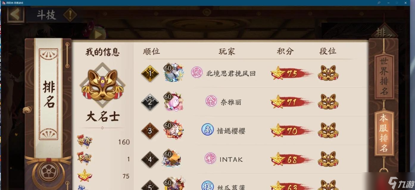 阴阳师斗技追蝉吞噬打法是什么？