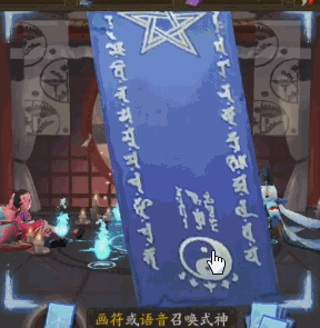 阴阳师11月爱心图案画法_阴阳师攻略