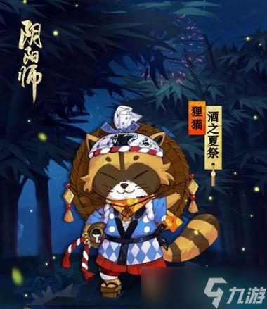 阴阳师小猫获取途径有哪些?