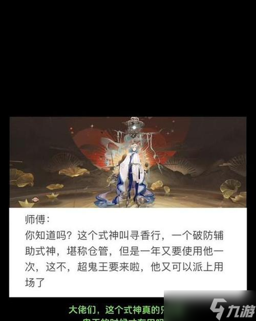阴阳师中打怪的技巧有哪些?如何高效打怪?