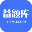 益题库手机版下载v3.28