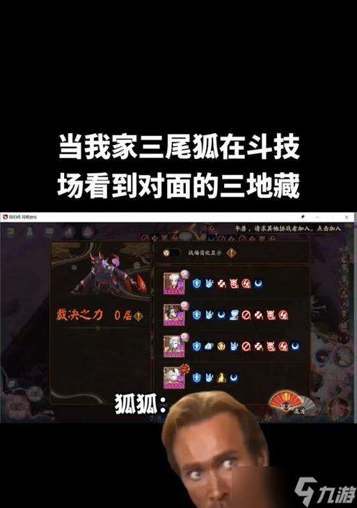 阴阳师斗技追蝉吞噬打法是什么？