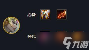 云顶之弈天使阵容搭配