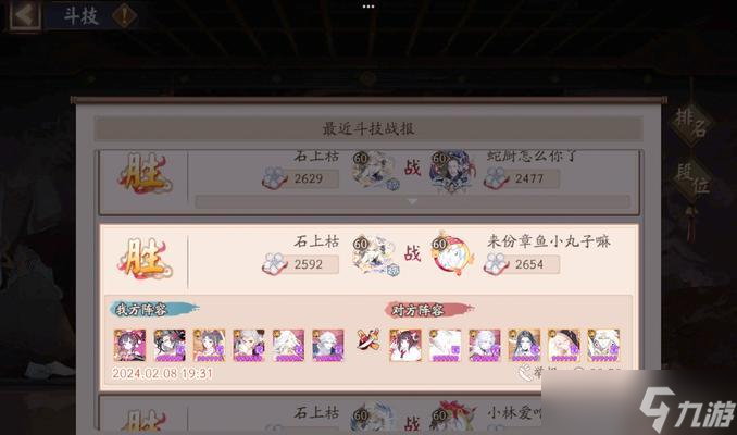 阴阳师吞岚叶战斗技巧是什么?