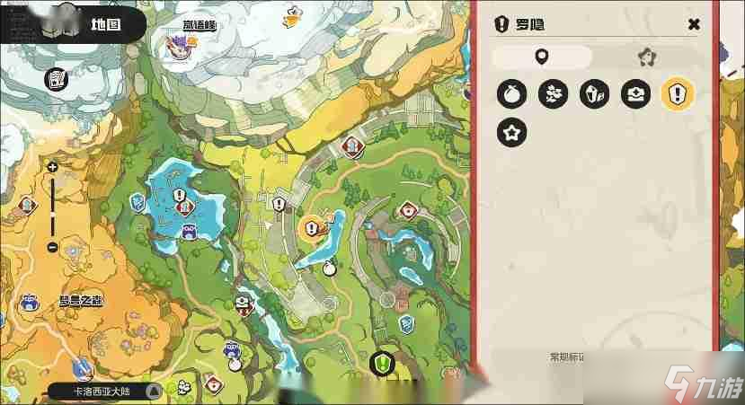 洛克王国世界独眼怪如何捕捉