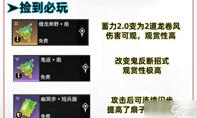 阴阳师中获取玉魂石的途径有哪些?