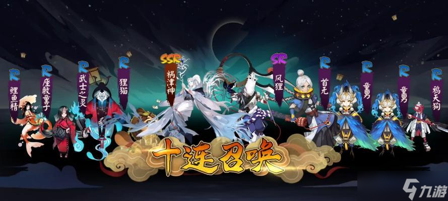 阴阳师开启光效的方法是什么?光效对游戏体验有何影响?