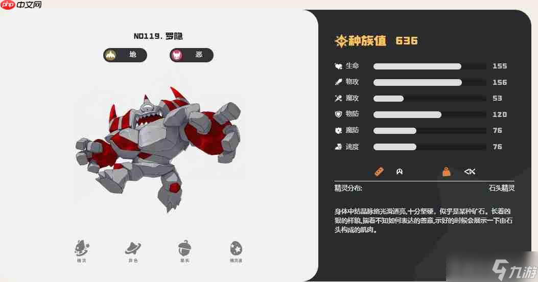 洛克王国世界独眼怪如何捕捉