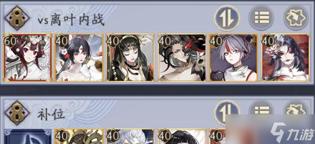 阴阳师吞岚叶战斗技巧是什么?