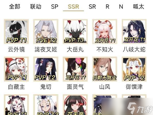 阴阳师黑肤色式神获取途径是什么?