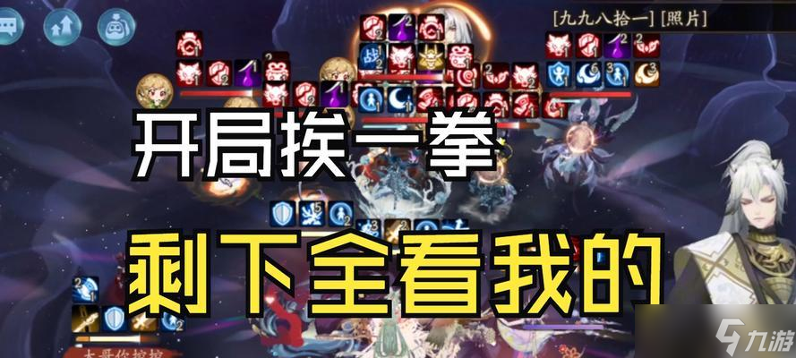 阴阳师木桩斗技设置方法是什么？