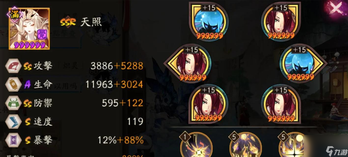 阴阳师天照面板如何提升?提升面板的有效方法?