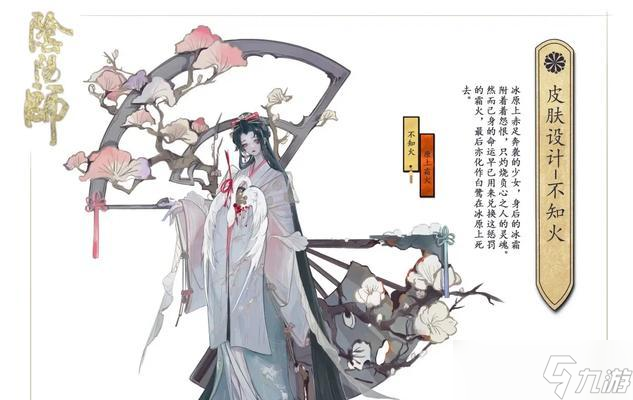 阴阳师收藏柜怎么用的啊?收藏柜的使用方法是什么?