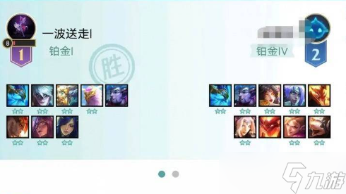 云顶之弈最新版本最强阵容