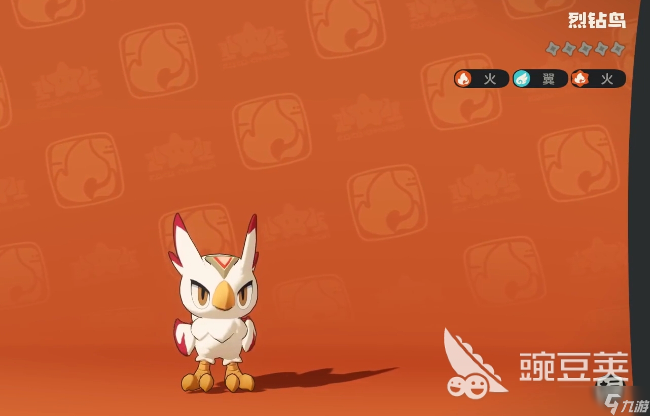 洛克王国世界烈钻鸟怎么抓