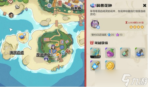 洛克王国世界壳乙螺获得攻略