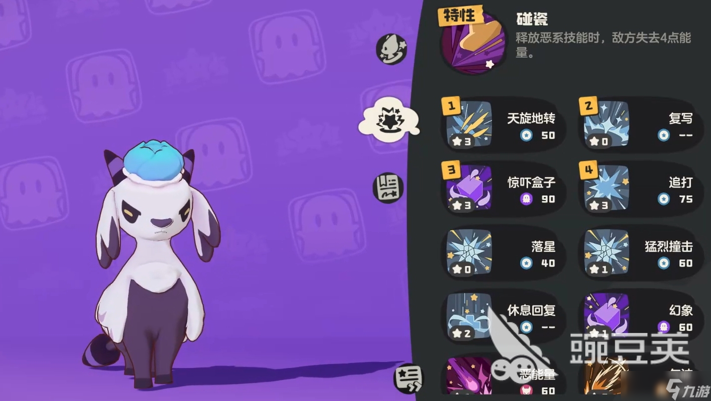 洛克王国世界铃兰羊位置在哪