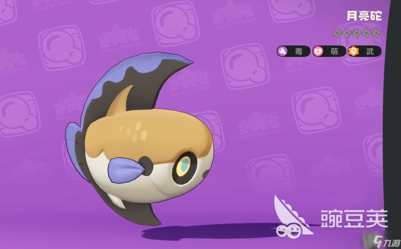 洛克王国世界萌队怎么搭配