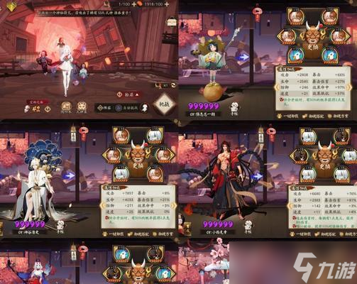 叠纸阵容在阴阳师中的玩法是什么?