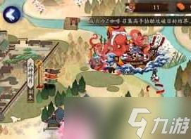 阴阳师中石距如何触发?